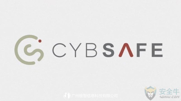智权盾-Cybsafe